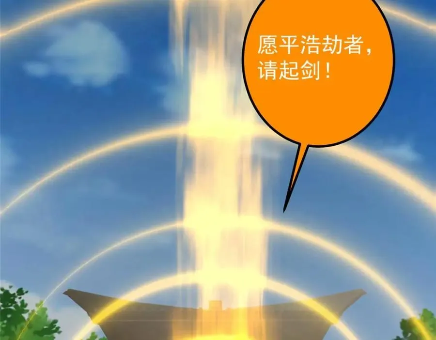 322 当真是人如其名！ 第94页