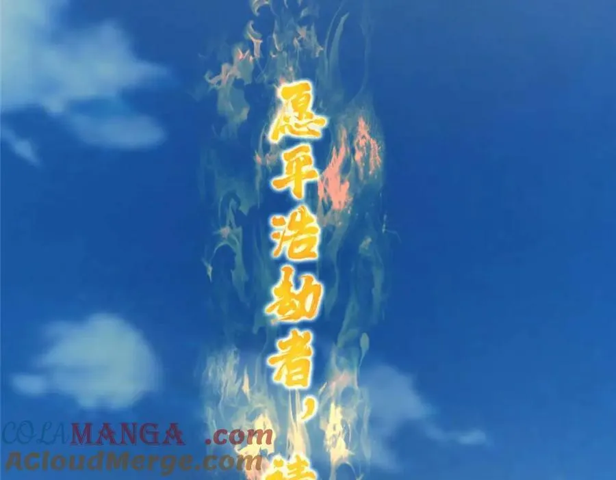 322 当真是人如其名！ 第97页