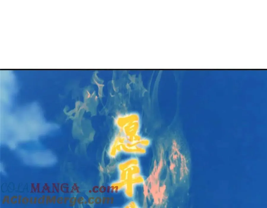 322 当真是人如其名！ 第105页