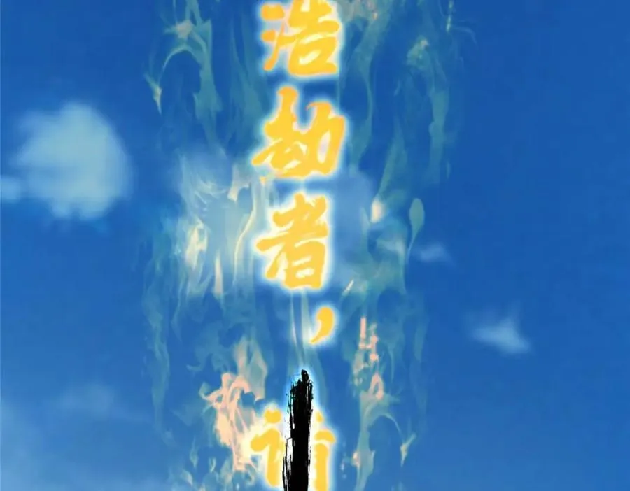 322 当真是人如其名！ 第106页