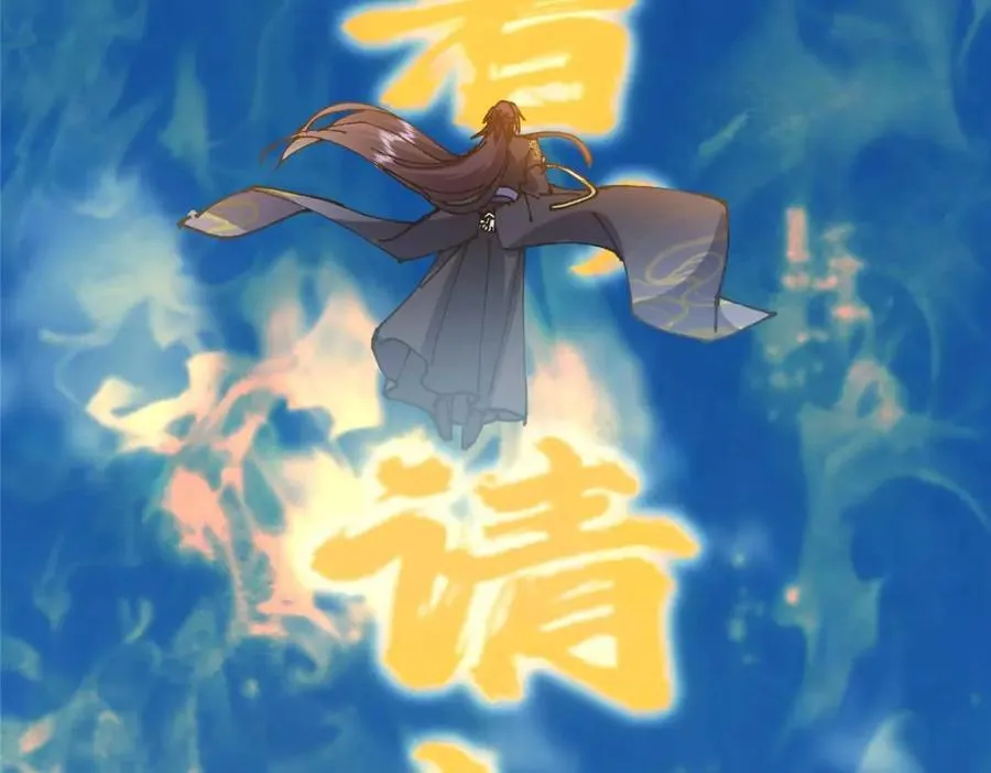 322 当真是人如其名！ 第114页