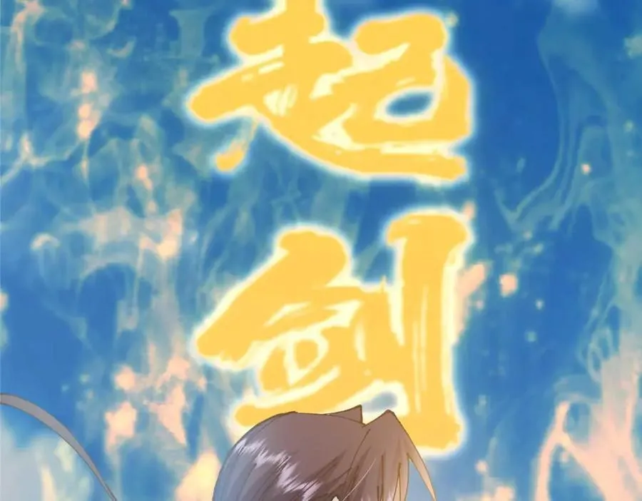 322 当真是人如其名！ 第115页