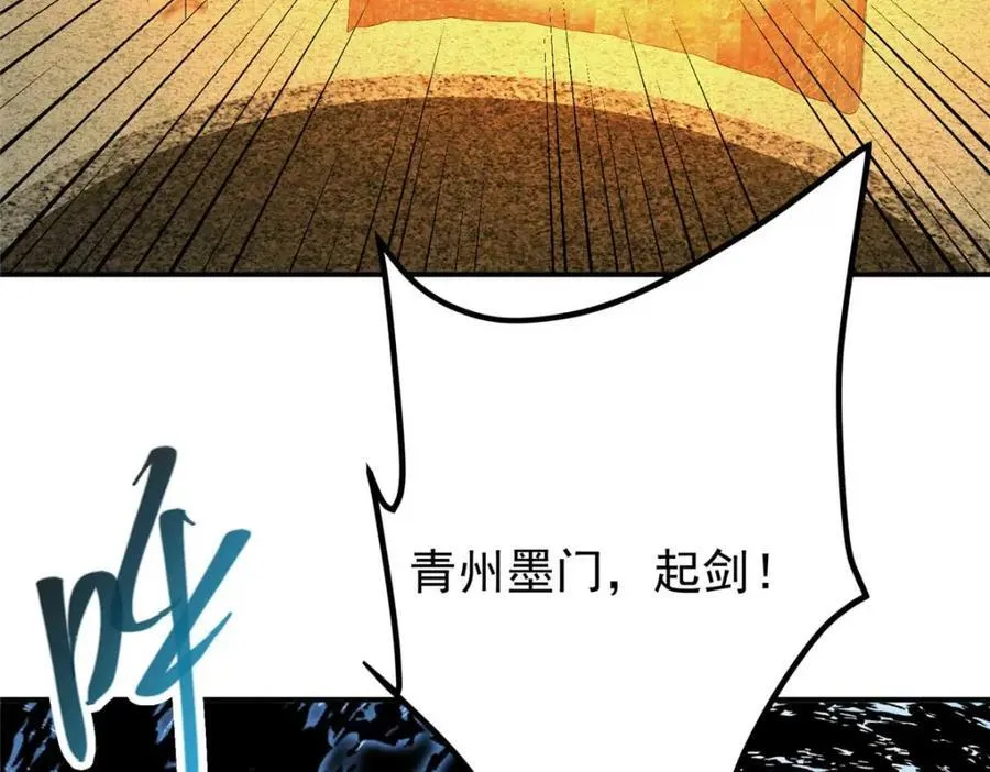 322 当真是人如其名！ 第127页
