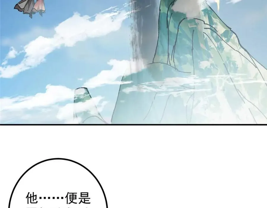 322 当真是人如其名！ 第136页