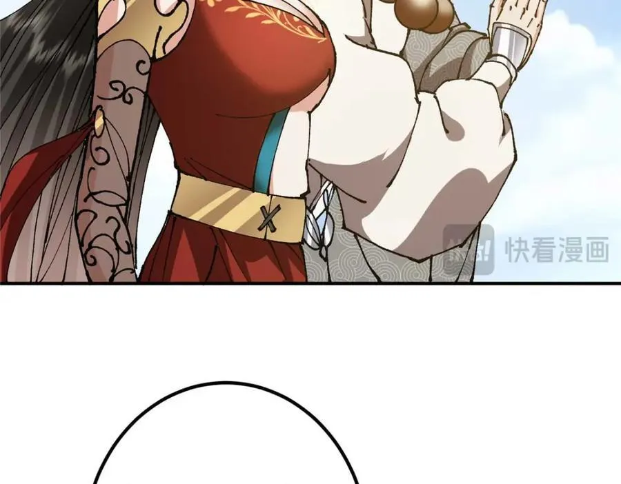 322 当真是人如其名！ 第139页