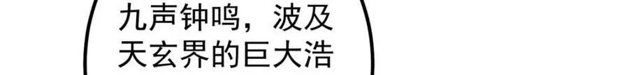 322 当真是人如其名！ 第140页