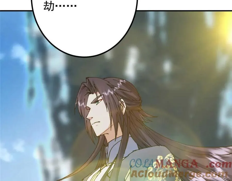 322 当真是人如其名！ 第141页
