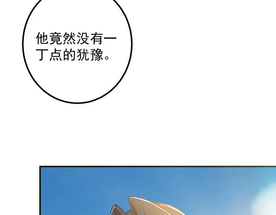 322 当真是人如其名！ 第147页