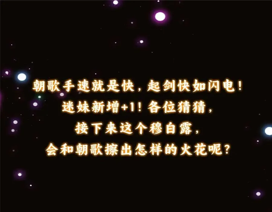 322 当真是人如其名！ 第162页