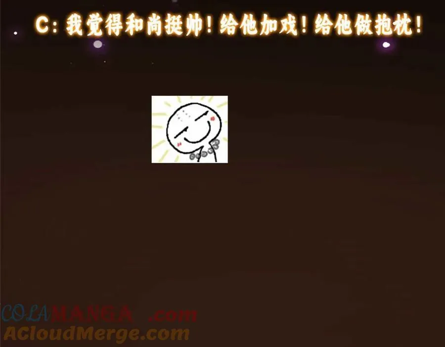 322 当真是人如其名！ 第165页