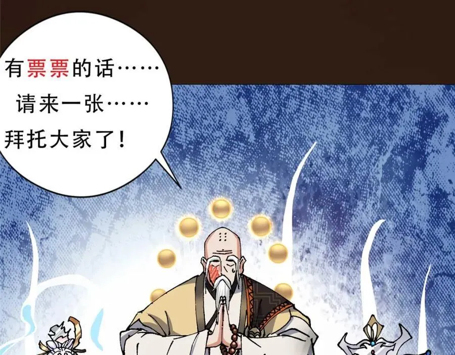 322 当真是人如其名！ 第166页
