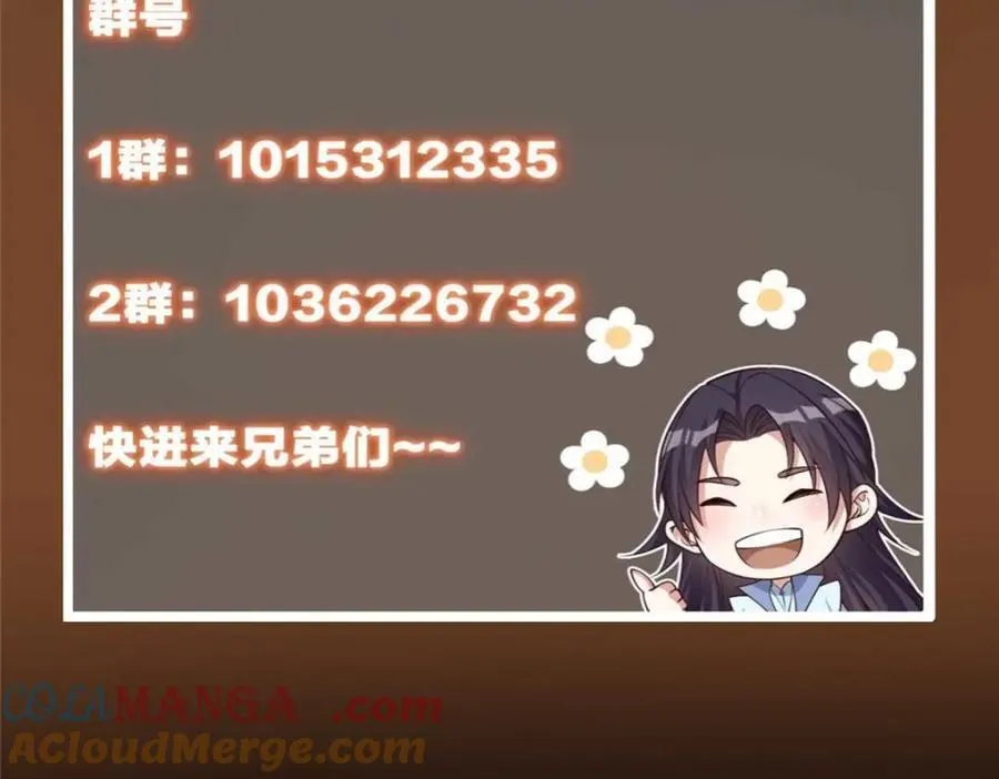 322 当真是人如其名！ 第169页
