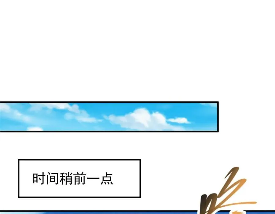 323 剑修风骨 第10页