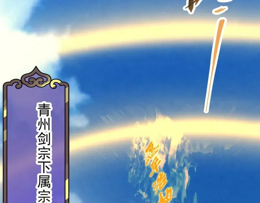 323 剑修风骨 第11页