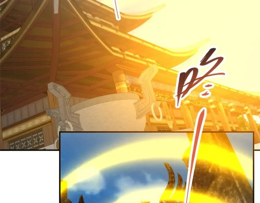 323 剑修风骨 第14页