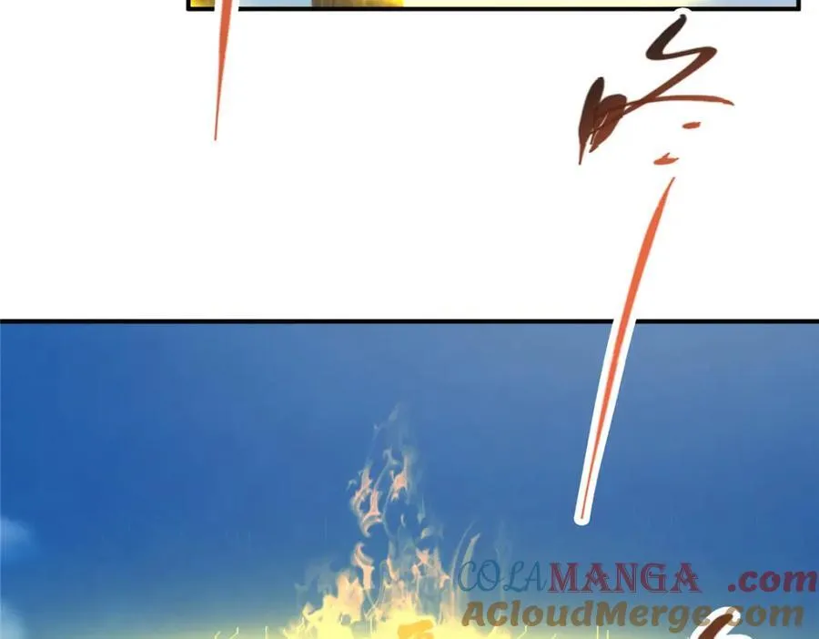 323 剑修风骨 第17页