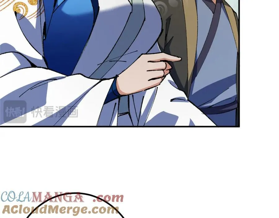 323 剑修风骨 第29页