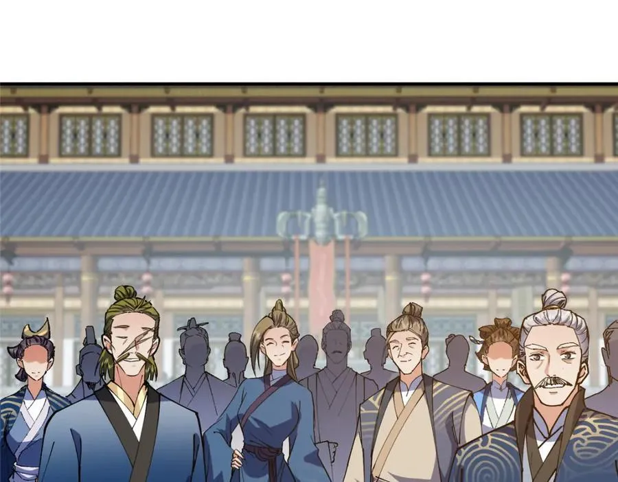 323 剑修风骨 第91页