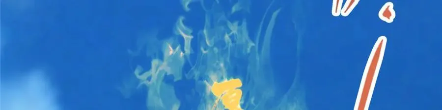 323 剑修风骨 第114页