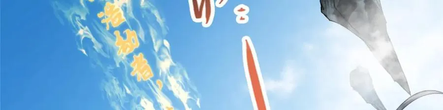 323 剑修风骨 第120页