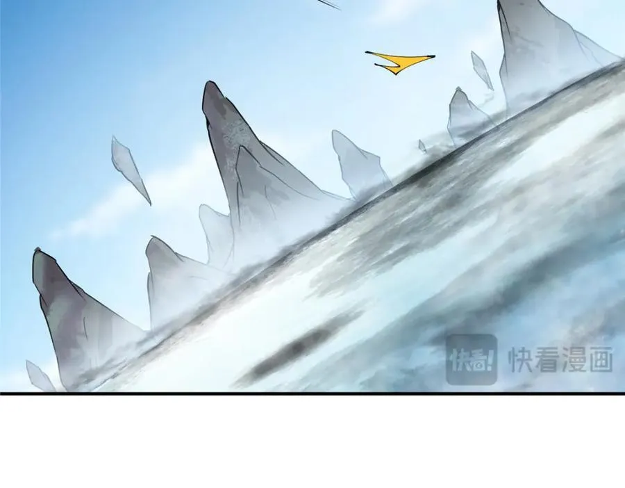 323 剑修风骨 第124页