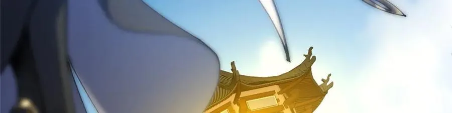 323 剑修风骨 第126页