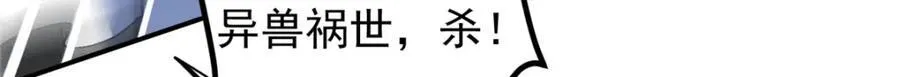 323 剑修风骨 第153页