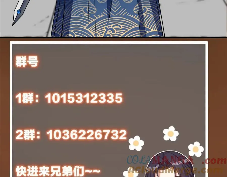 323 剑修风骨 第177页