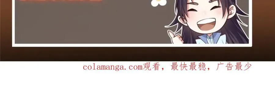 323 剑修风骨 第178页