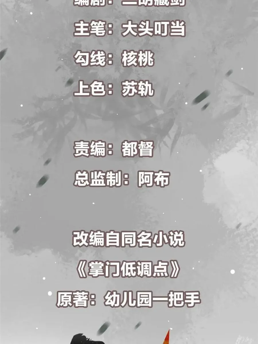 325 万年难遇的天才 第3页