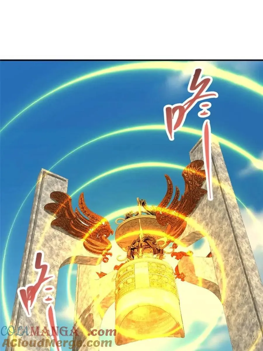 325 万年难遇的天才 第16页