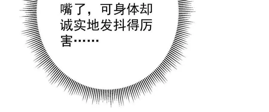 325 万年难遇的天才 第60页