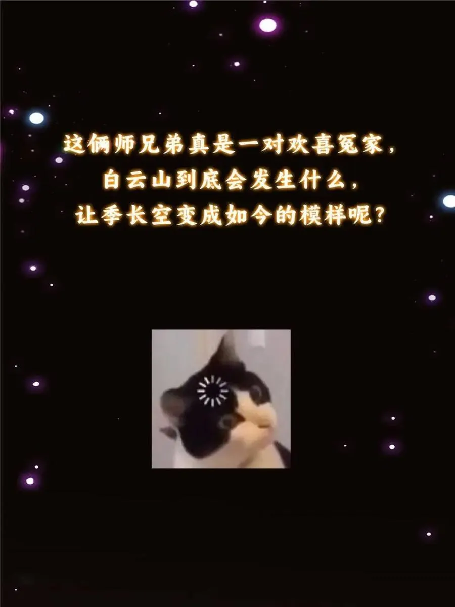 325 万年难遇的天才 第69页