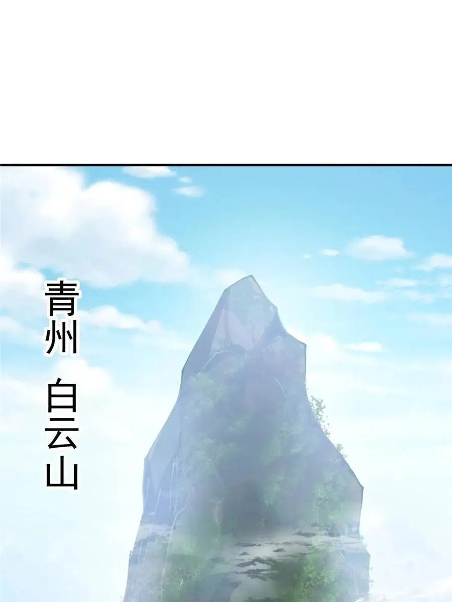 326 困顿的现实 第5页