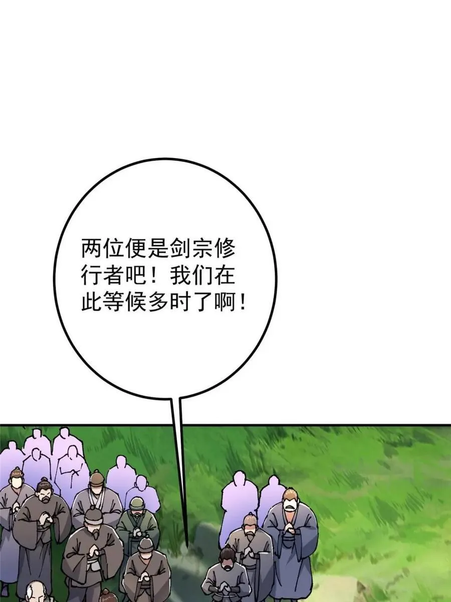 326 困顿的现实 第9页