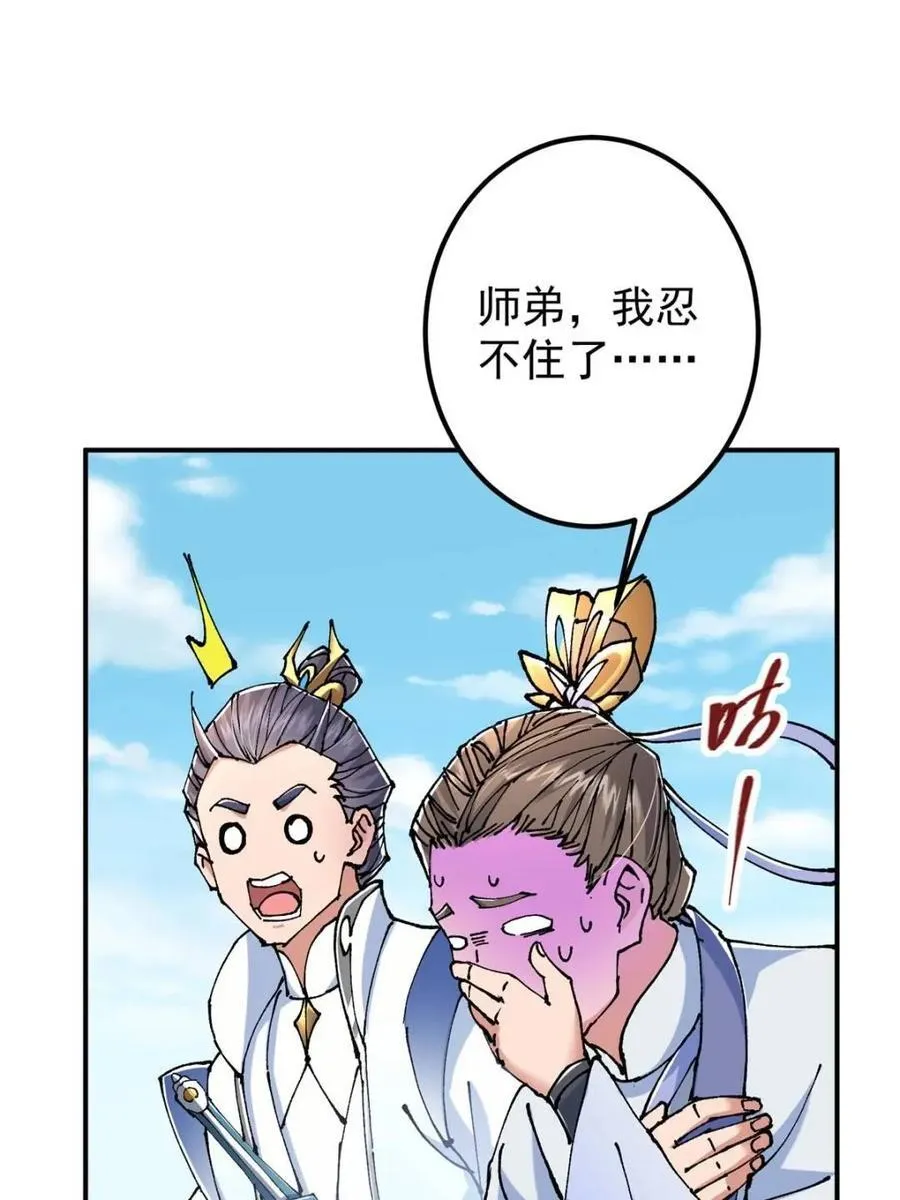 326 困顿的现实 第11页