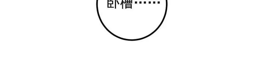 326 困顿的现实 第18页