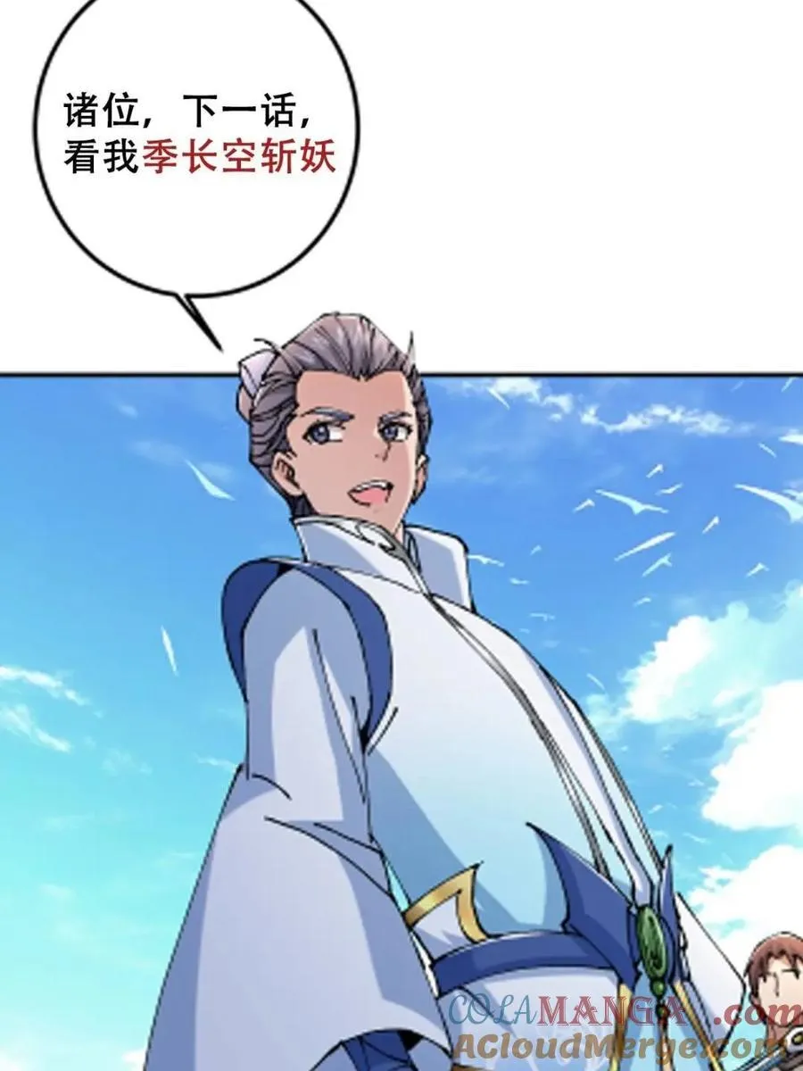 326 困顿的现实 第67页