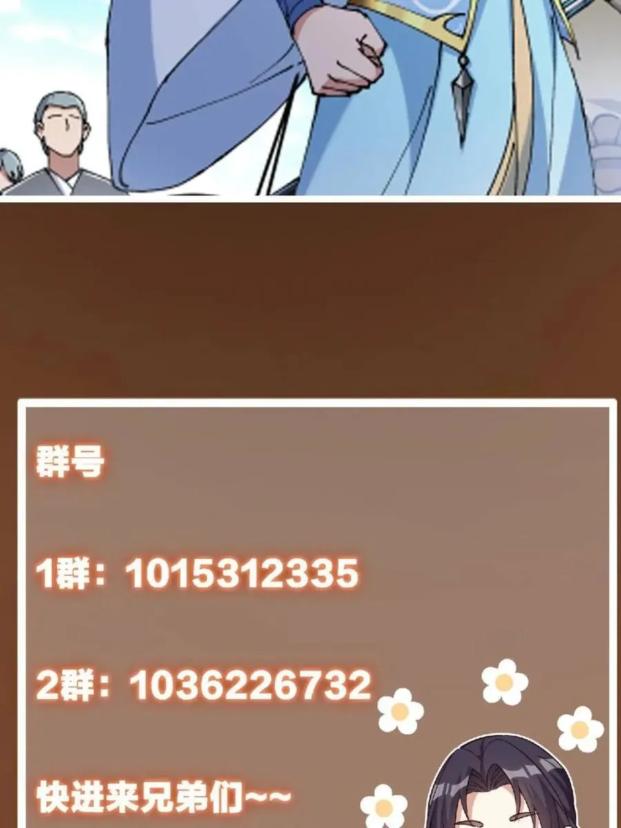 326 困顿的现实 第68页