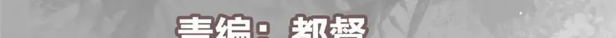 327 你师弟猛的一匹！ 第6页