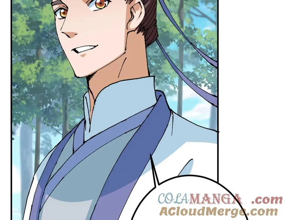 327 你师弟猛的一匹！ 第13页