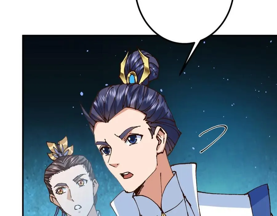 327 你师弟猛的一匹！ 第28页