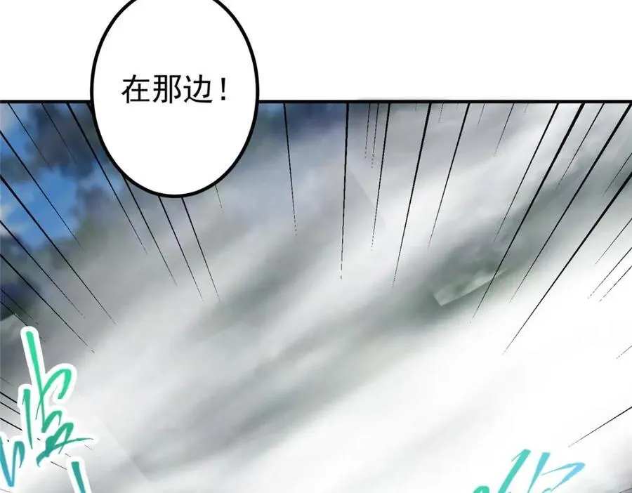 327 你师弟猛的一匹！ 第31页