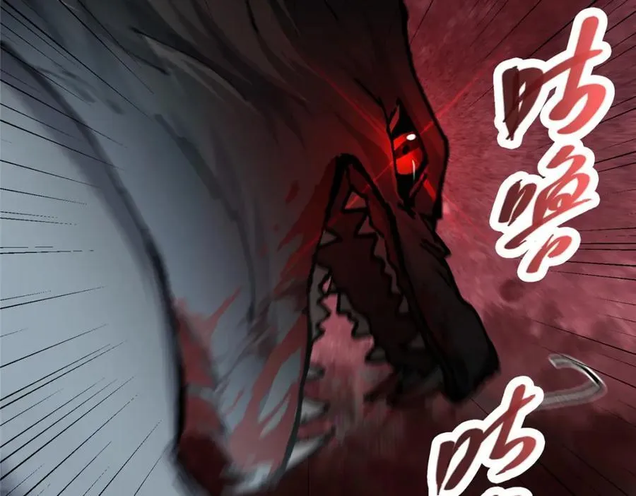 327 你师弟猛的一匹！ 第38页