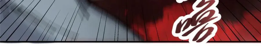 327 你师弟猛的一匹！ 第39页