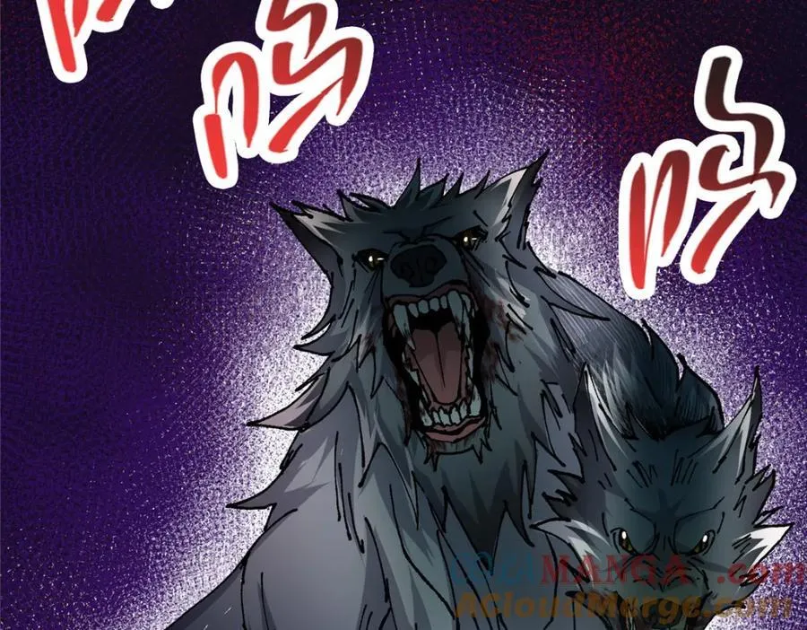 327 你师弟猛的一匹！ 第41页