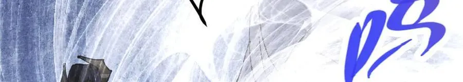 327 你师弟猛的一匹！ 第60页
