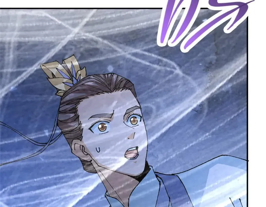 327 你师弟猛的一匹！ 第64页