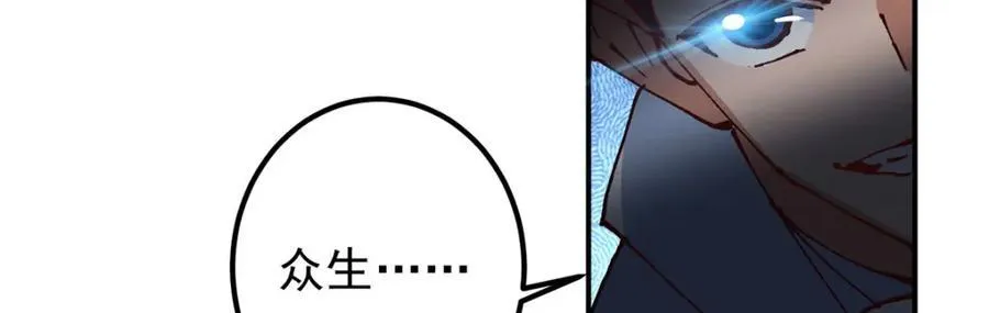 327 你师弟猛的一匹！ 第72页