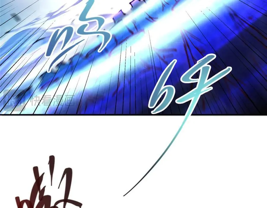 327 你师弟猛的一匹！ 第79页
